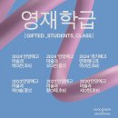굿디자인미술학원 | 평촌 굿디자인 미술학원 초등~ 중등반