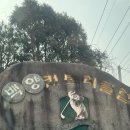 백양우리컨트리클럽 | 백양우리CC 라운딩｜9홀 2바퀴 가성비 좋은 노캐디 골프장 (캐디 라운드 후기) ⛳️