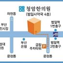 명음약국 이미지