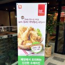 롯데리아 서울대입구역점 이미지
