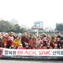 블랙야크 평택점 이미지