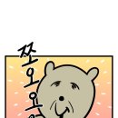 리프레쉬 커피
