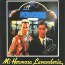 나의아름다운세탁소 이미지