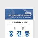주식회사 프린트라인