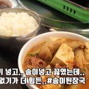 대명숯불갈비 - 거제시 소동6길 17-2 | 대명숯불갈비