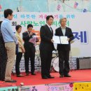 삼성노인복지센터 이미지