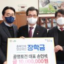 미래토건