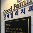 위례어린이치과의원 이미지