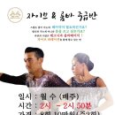 댄스스포츠(자이브기초) 네이버블로그