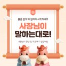 당진할인마트 네이버블로그