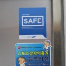 춘천유도스쿨 이미지