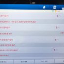 중앙부분정비 공업사 네이버블로그