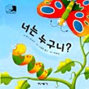 하하호호