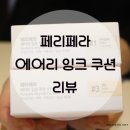 젤라또팔레트 이미지