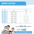 인천부현초 이미지