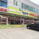 헬로펫 - 순천시 왕지4길 9-12 | 헬로펫