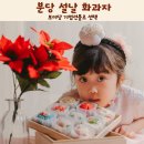 보미당 - 청주시 상당구 상당로 111-1 | 보미당