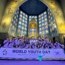 2023 리스본 세계청년대회(WYD) 수원교구 참가단. 이미지