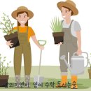 남외초등학교 이미지