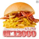 삼육사로40 이미지