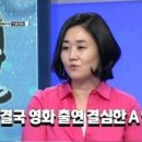 가슴이 자연산이라고 2배의 출연료를 요구한 여배우 이미지