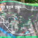 천생산길 이미지