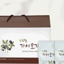 토종가시오가피삼계탕 이미지