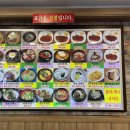 왕돈까스 왕냉면 이미지