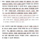 노원-상계-2100 이미지