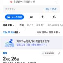 팔당역 예봉산 등산로 입구[팔당-3] | [평해길] 제3코스 정약용길(팔당역~운길산역)