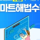 현대수학학원