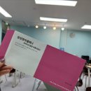 하이디영어교습소 이미지