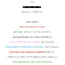 텐텐샵