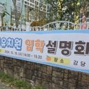 정관무지개유치원 이미지