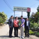 대림축산 이미지