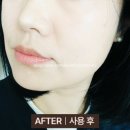 033 | [디올]💄 디올 어딕트 립글로우 033 각인 선물 후기｜카카오톡 선물 추천 립밤 BEST