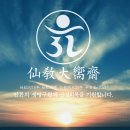 선기로2-4 이미지