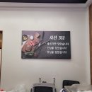 서진축산