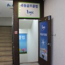 목동스크린골프클럽 이미지