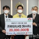 건축사사무소프러스 이미지