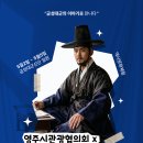 금성관광 - 종로구 종로 284 | 금성관광