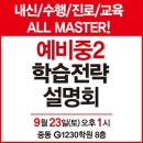 중동1230-1 네이버블로그