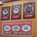 봉산로 | 대전 유성 봉산동 맛집 봉산순대국밥 솔직 후기