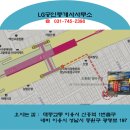 성남엘지공인중개사사무소 이미지