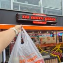 노모어피자강동둔촌 | 사가정맛집 피자할인받고 도우부터 맛있는 반반피자 먹자 노모어피자 솔직후기