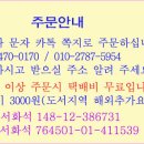 야곱의농장 이미지