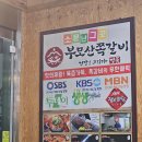 부모산가든 이미지