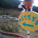 문화농원 이미지