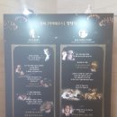복수 비상-3호 | (180325) 연극 <아마데우스> - 김성규 &amp; 이충주 첫 공연 관람 후기.