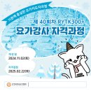 싼또샤요가 네이버블로그